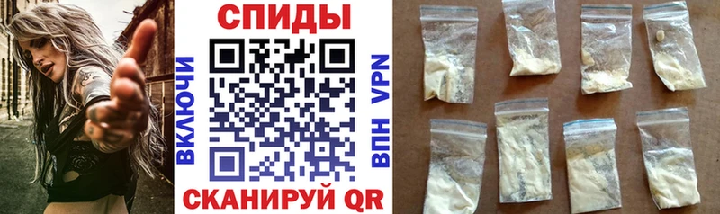 АМФ VHQ  мега ссылка  Волгоград 
