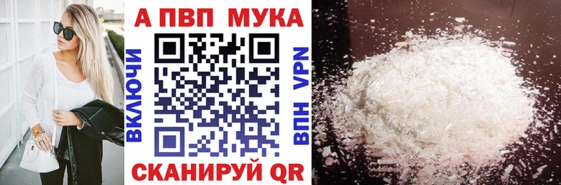 Alfa_PVP СК  наркошоп  Волгоград 
