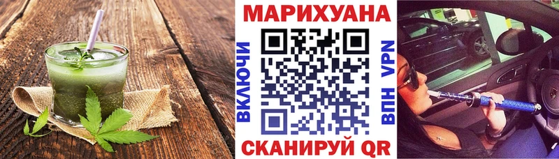 даркнет сайт  Волгоград  Canna-Cookies конопля 