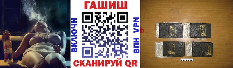ГАШИШ 40% ТГК  Волгоград 