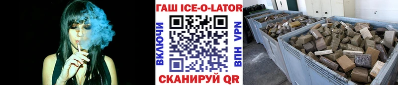 ГАШ 40% ТГК Волгоград