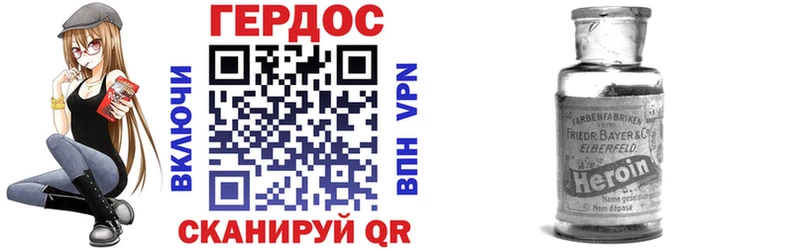 блэк спрут tor  Волгоград  Героин Heroin  даркнет сайт 