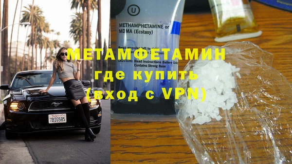 трава Арсеньев
