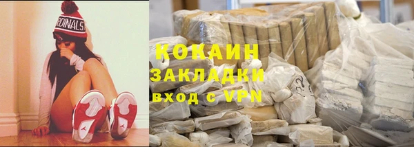 кокаин VHQ Армянск