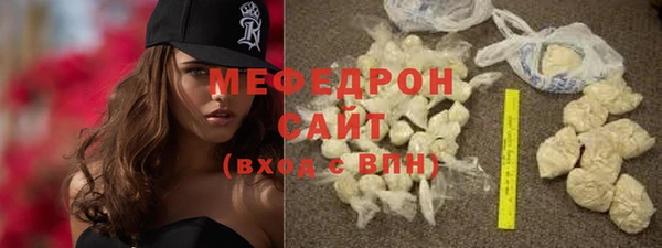 трава Арсеньев