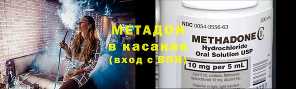кокаин VHQ Армянск