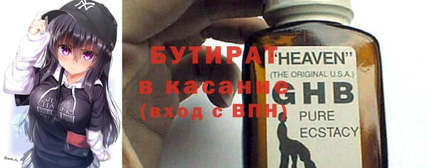 бошки Аркадак