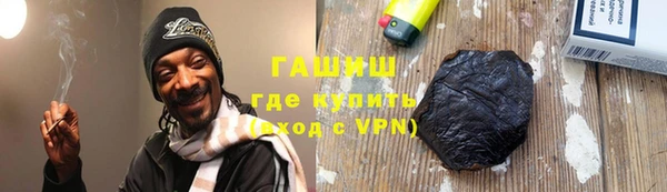 амфетамин Магадан