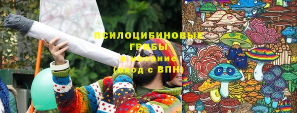 кокаин VHQ Армянск