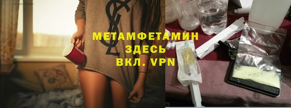 трава Арсеньев