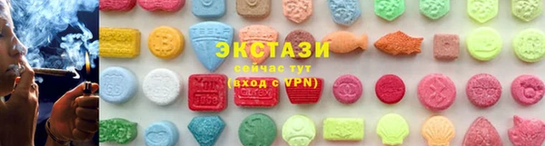 трава Арсеньев