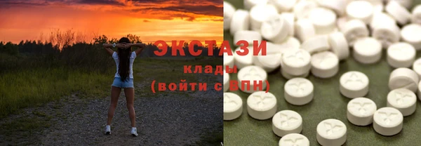 кокаин VHQ Армянск
