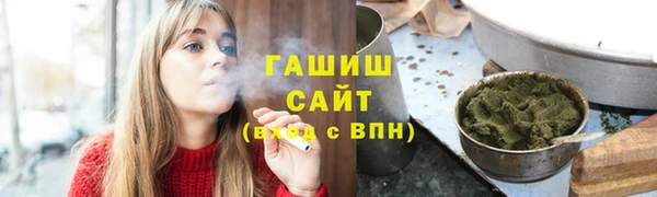 трава Арсеньев