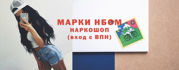 кокаин VHQ Армянск