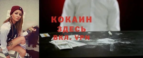 мескалин Майский