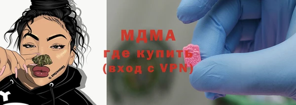 трава Арсеньев