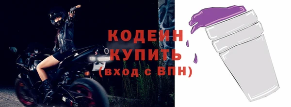 мескалин Майский