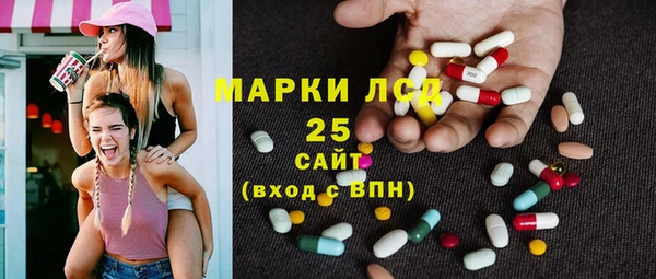 кокаин VHQ Армянск