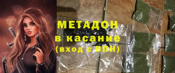 амфетамин Магадан