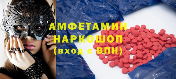 мескалин Майский
