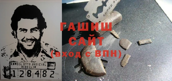 амфетамин Магадан
