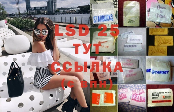 бошки Аркадак