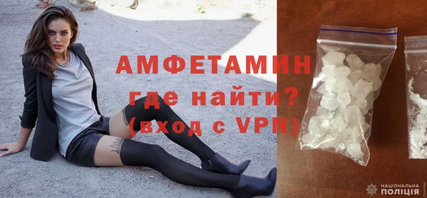трава Арсеньев