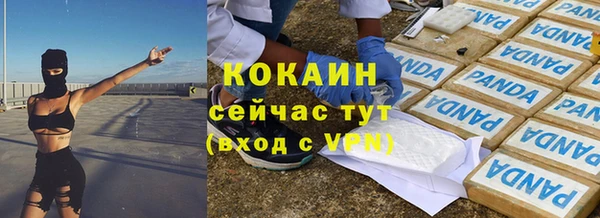 кокаин VHQ Армянск