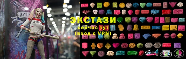 кокаин VHQ Армянск