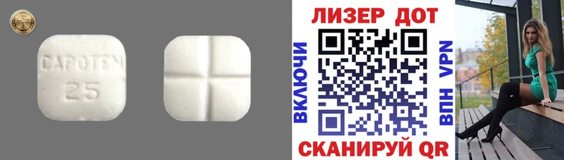 Лсд 25 экстази кислота  хочу   мега tor  Волгоград 