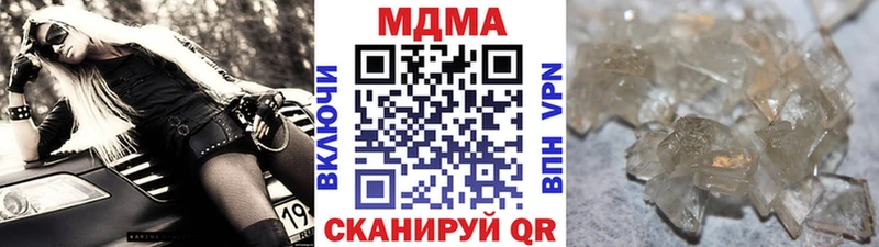MDMA VHQ  mega ONION  Волгоград 