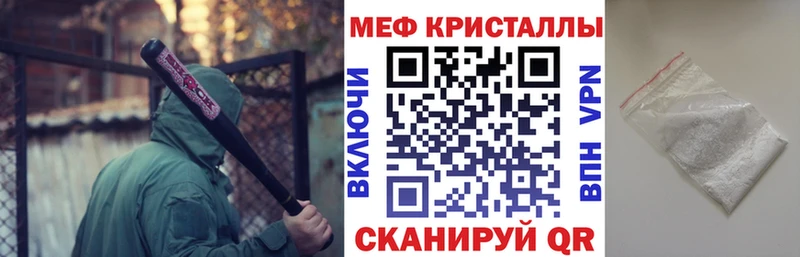 МЯУ-МЯУ mephedrone  Волгоград 