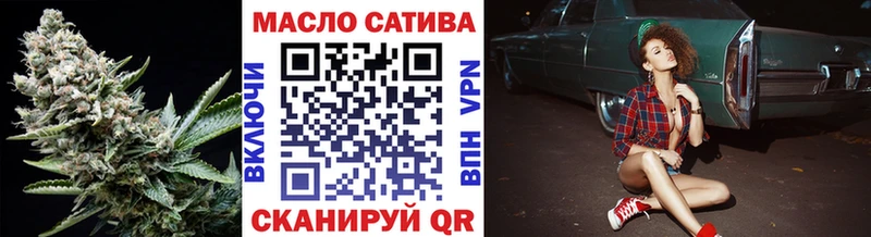 ТГК концентрат Волгоград